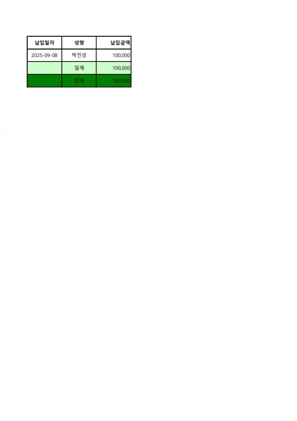 b2efb175257290ce765fc51680d11aff_1758005174_8473.jpg