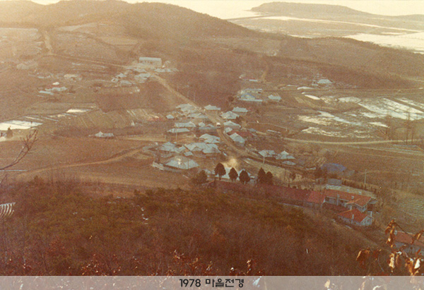 1978 영종마을전경